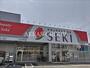 ドラックストア　ドラッグストアセキ 小手指町店（ドラッグストア）まで248m