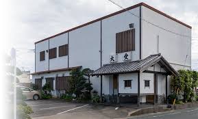 飲食店　大受（飲食店）まで549m