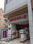 スーパー　まいばすけっと住吉駅北（スーパー）まで160m
