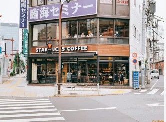 飲食店　スターバックスコーヒー 神田駅前店（飲食店）まで170m