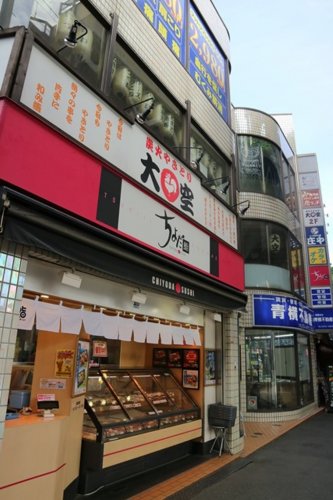 その他　ちよだ鮨青物横丁店（その他）まで1102m