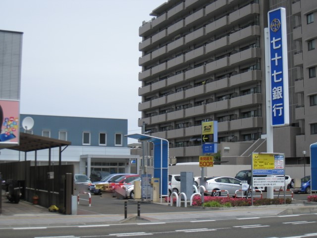 銀行　七十七銀行八幡町支店（銀行）まで800m