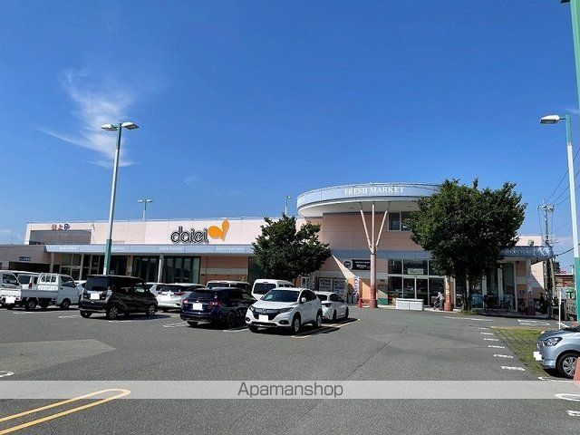 スーパー　ダイエー三国店（スーパー）まで260m
