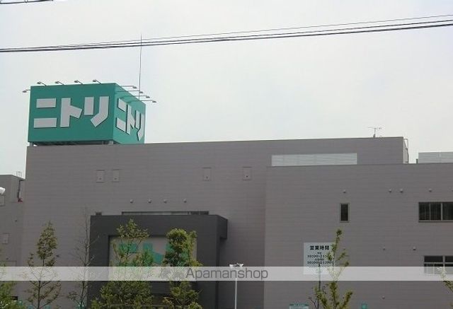 ホームセンター　ニトリ　豊中三国店（ホームセンター）まで1600m