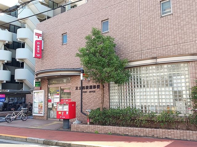 郵便局　足立西綾瀬郵便局（郵便局）まで141m