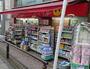 ドラックストア　ドラッグセイムス奥沢店（ドラッグストア）まで391m