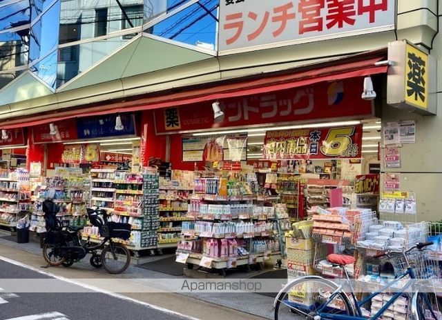 ドラックストア　サンドラッグ学芸大学店（ドラッグストア）まで98m
