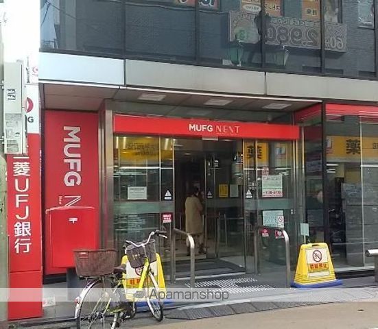 銀行　（株）三菱ＵＦＪ銀行／学芸大学駅前支店（銀行）まで142m