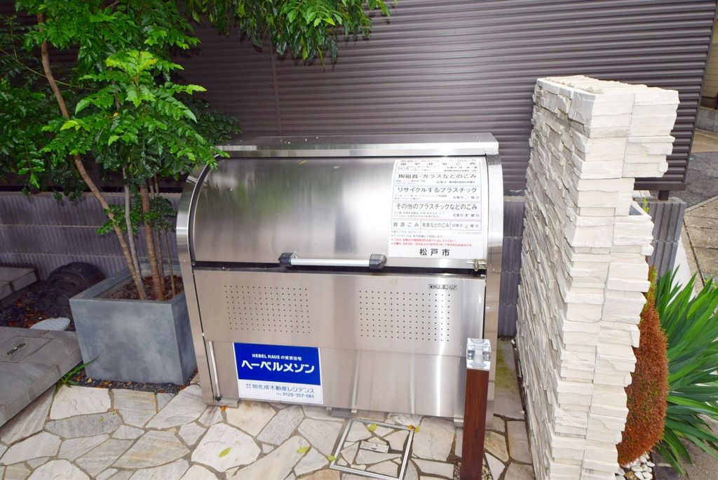 その他　ゴミステーション
