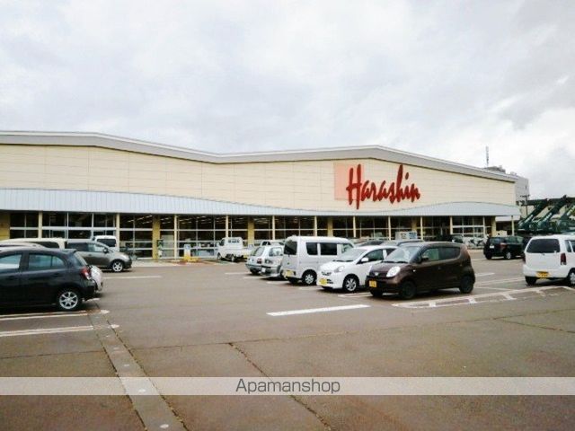 スーパー　原信宮関店（スーパー）まで1500m