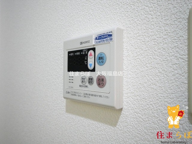 その他　日常使いを想像しながら