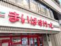 スーパー　まいばすけっと北小岩1丁目店（スーパー）まで223m