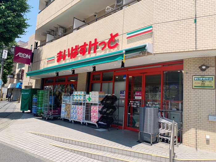 スーパー　まいばすけっと藤が丘１丁目店（スーパー）まで210m