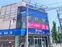その他　DAISO　T-BOX横浜藤が丘店（その他）まで415m