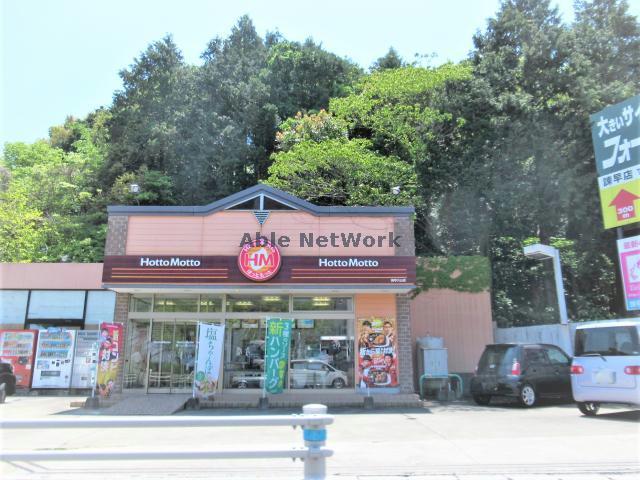 飲食店　ほっともっと諫早久山店（飲食店）まで627m
