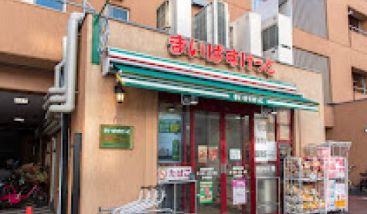 スーパー　まいばすけっと蔵前駅前店（スーパー）まで198m