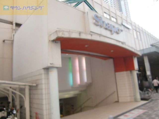 ショッピングセンター　シャポー市川（ショッピングセンター）まで4880m