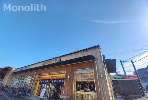 飲食店　ジャンボ酒場春木駅前店（飲食店）まで515m