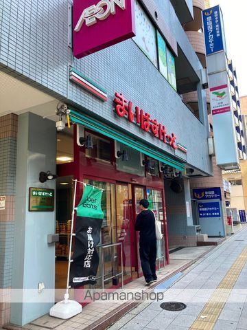 スーパー　まいばすけっと（スーパー）まで128m
