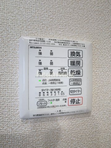 その他　※写真は別号室です