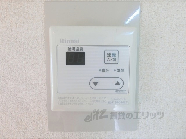 アメニティK1のその他写真