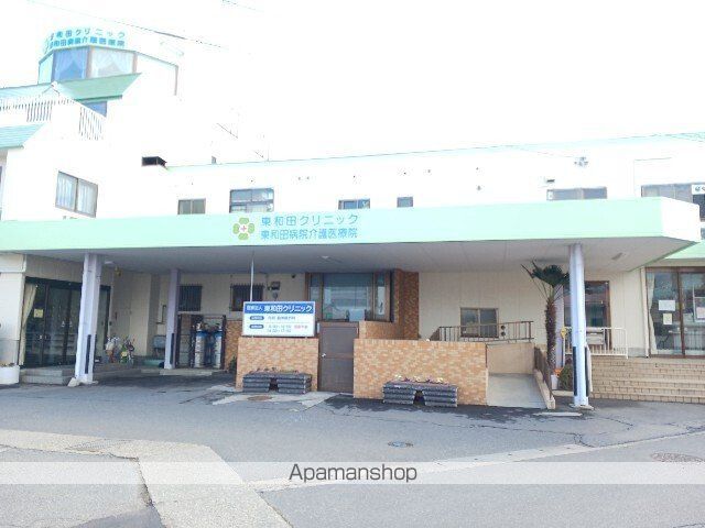 病院　東和田クリニック（病院）まで1300m