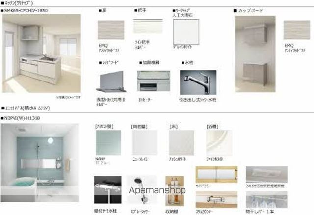 その他部屋・スペース