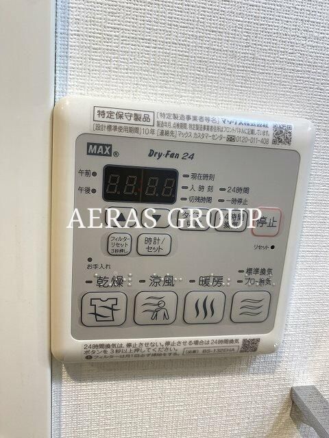 その他設備