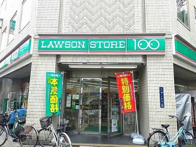 コンビニ　ローソンストア100（コンビニ）まで180m