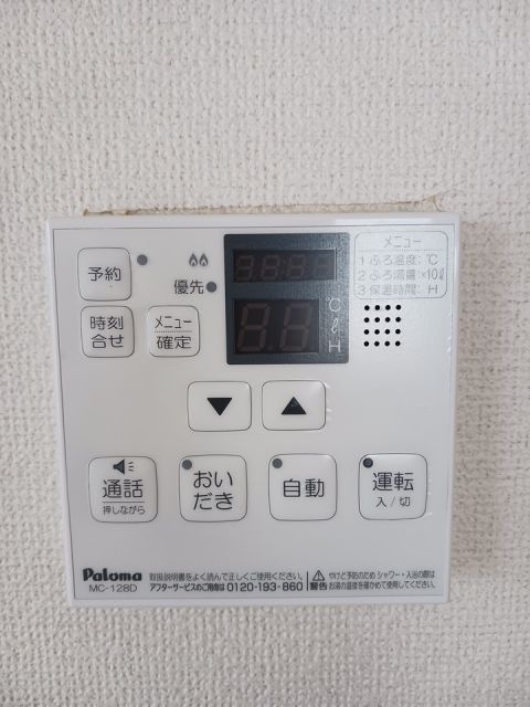 ラッフィナート A棟のその他写真