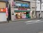 スーパー　まいばすけっと 矢向駅西店（スーパー）まで1683m