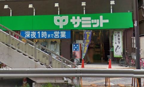 スーパー　サミット（株） 笹塚店（スーパー）まで1231m