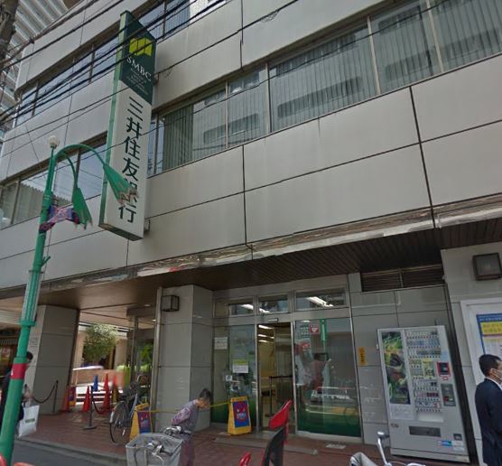 銀行　（株）三井住友銀行 笹塚支店（銀行）まで1242m