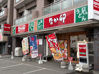 飲食店　なか卯 すすきの西店（飲食店）まで45m