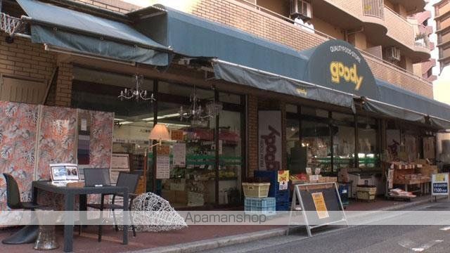 スーパー　フードショップグッディ中津店（スーパー）まで233m