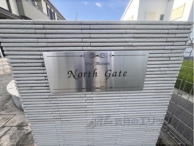 その他　物件看板