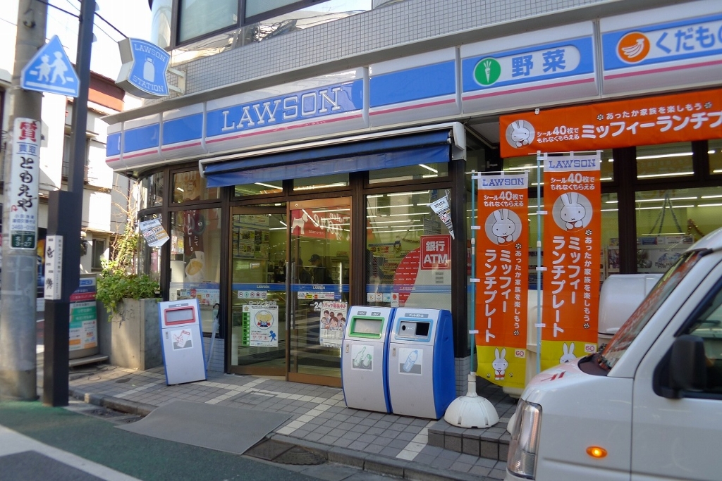アルフラット世田谷の周辺写真