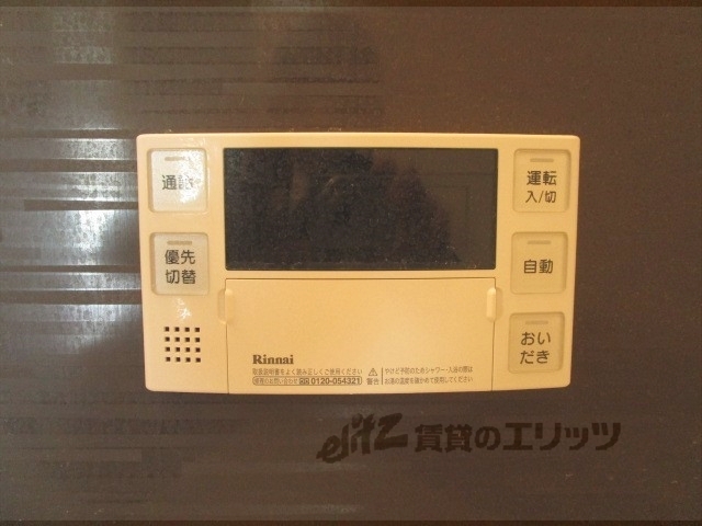 その他設備　給湯器リモコン