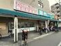 スーパー　業務スーパー 成増店（スーパー）まで566m