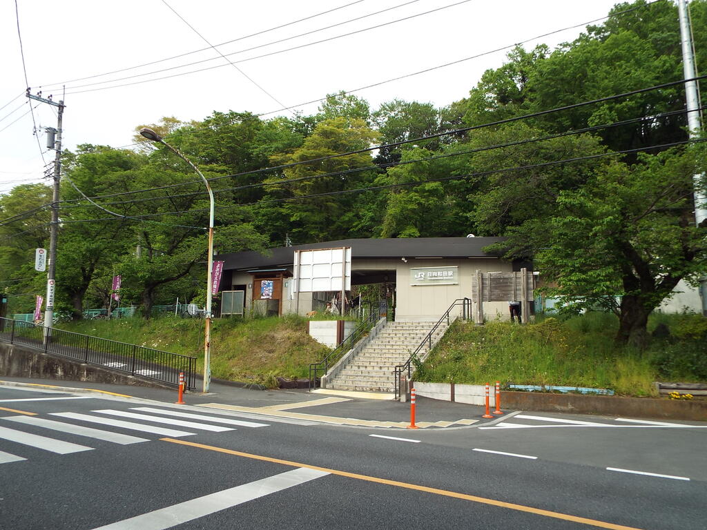 その他　日向和田駅（その他）まで700m