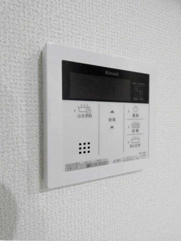 その他設備　図面と現状に相違がある場合には現状を優先