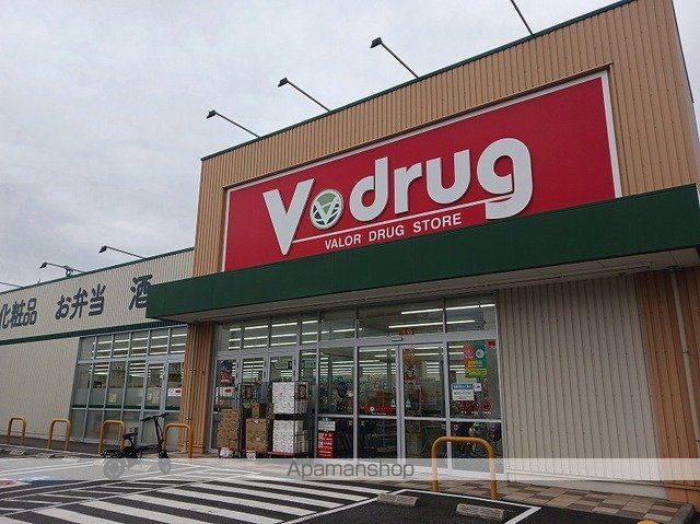 ドラックストア　Ｖ・ｄｒｕｇ島田橋店（ドラッグストア）まで400m