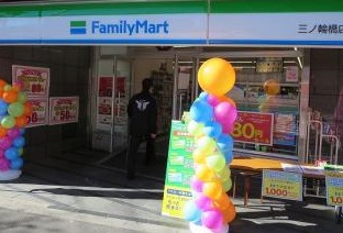 コンビニ　ファミリーマート（コンビニ）まで125m