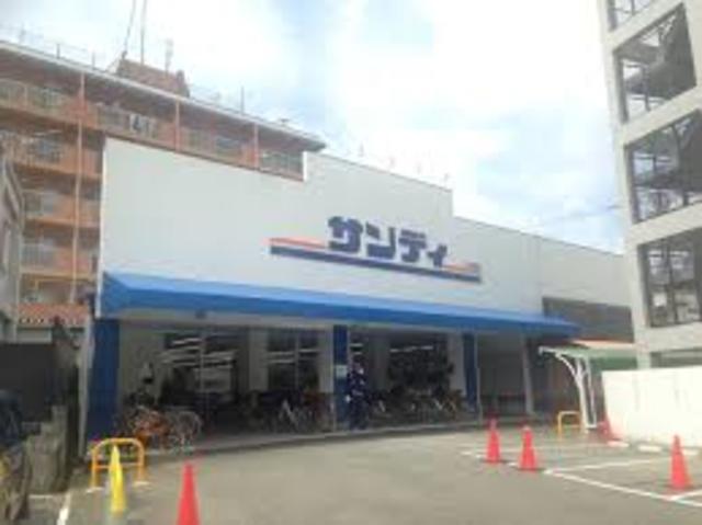 スーパー　サンディ東大阪加納店（スーパー）まで567m