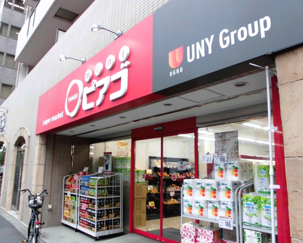 スーパー　ミニピアゴ関口1丁目店（スーパー）まで150m