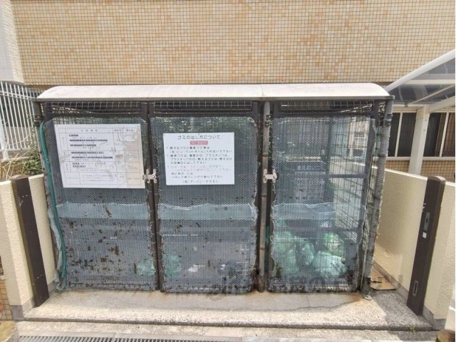 その他　ゴミ置き場