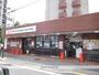 その他　鷺ノ宮駅（その他）まで480m