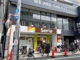 ホームセンター　Seria 江古田店（ホームセンター）まで637m