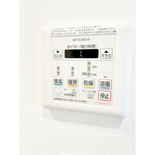 その他　物件画像