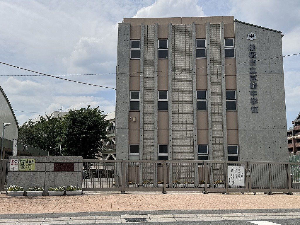 中学校　葛飾中学校（中学校）まで1800m